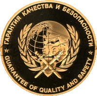 Препарат награжден медалью ''Гарантия качества и безопасности'' международного конкурса ''НАЦИОНАЛЬНАЯ БЕЗОПАСНОСТЬ 2007''